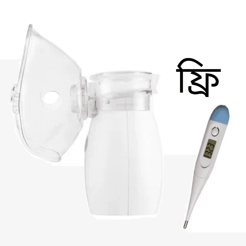 Mesh Nebulizer, Model: NB88+ With Free Thermometer
