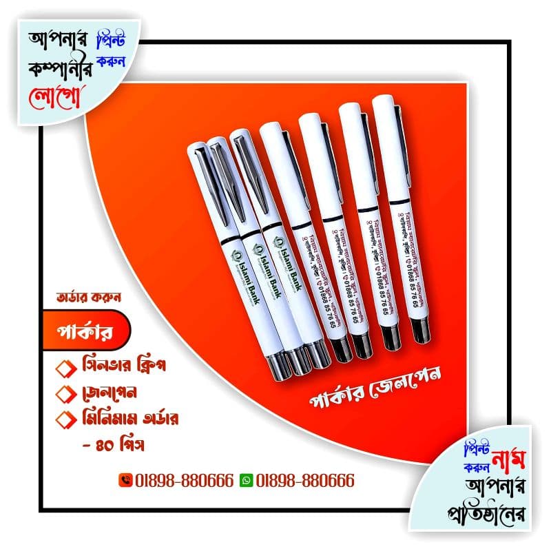 Customize Parker Pen with Silver Clip UV Print 40 Pcs Pack