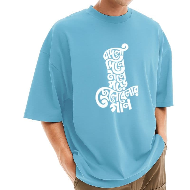 Men's Stylish Drop Shoulder (Sky)